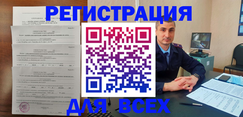 временная регистрация госуслуги в Лысьве