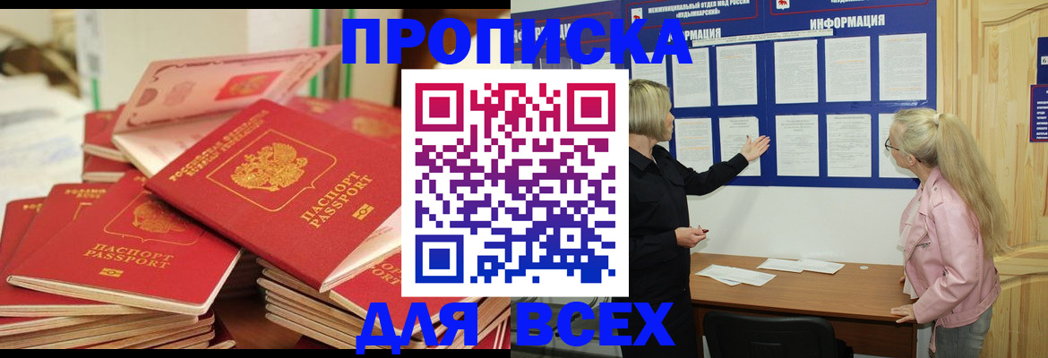 миграционный учет в Лысьве