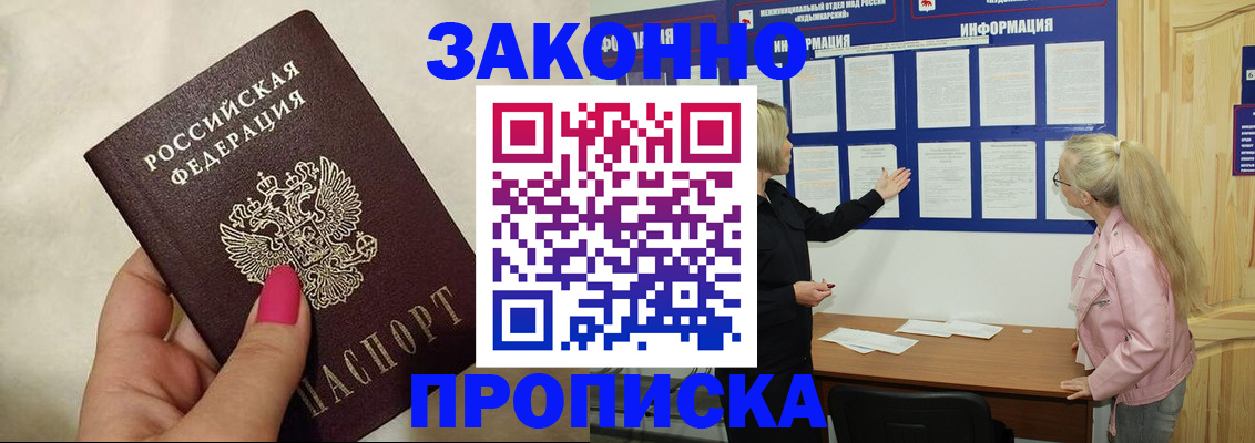 регистрация для школы в Лысьве